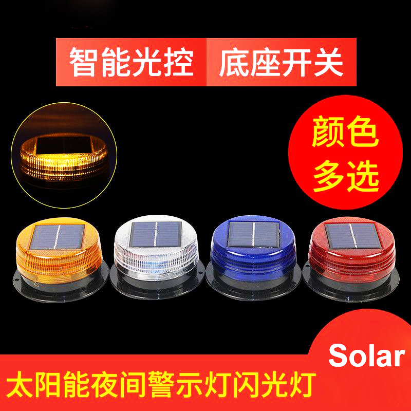 Solar LED Magnetic Warning Lig - огляд і ціна Sos Light Strobe