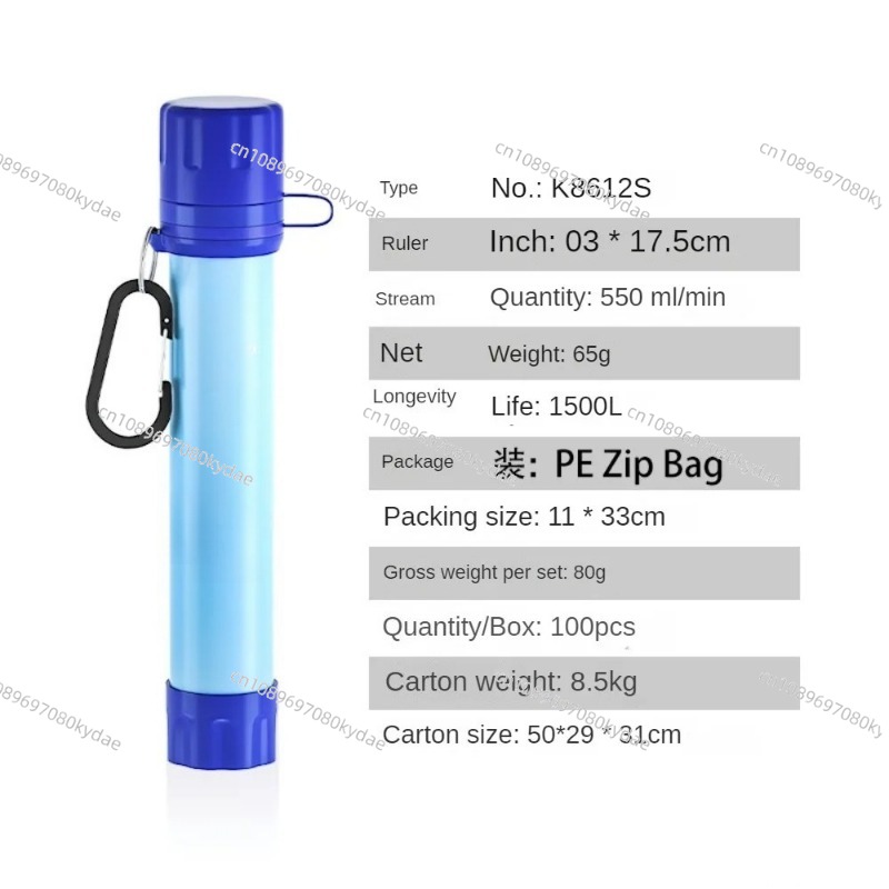 Water Purification Equipment O - огляд і ціна Water Purification Straw
