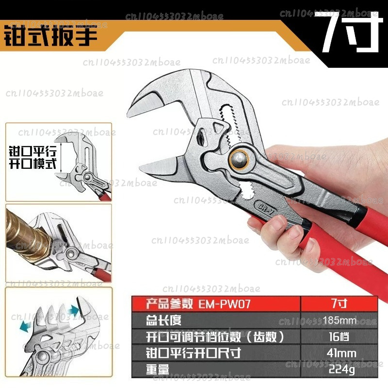 Multi-function Clamp Wrench fo - огляд і ціна Multi Tool Plier